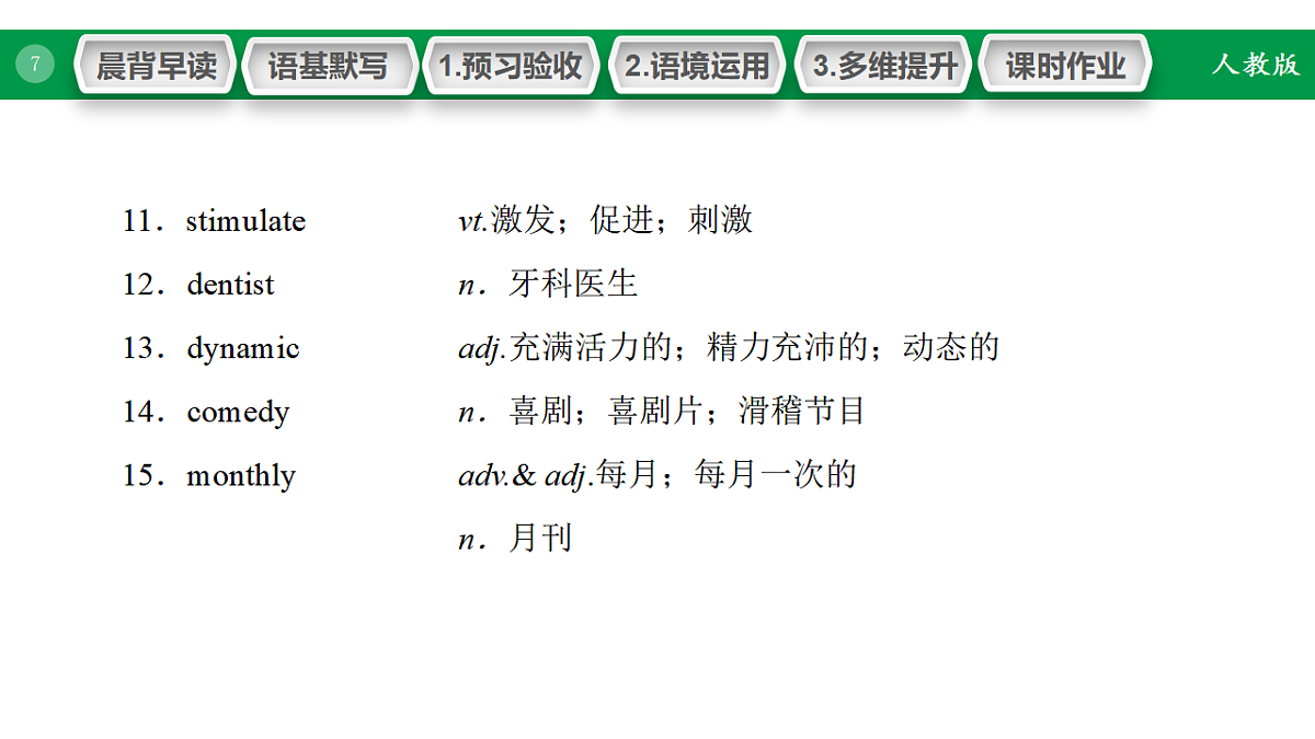 17968187第7页