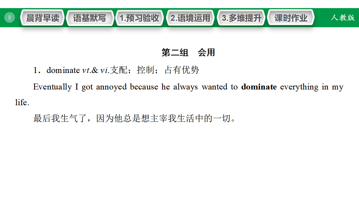 17968187第8页