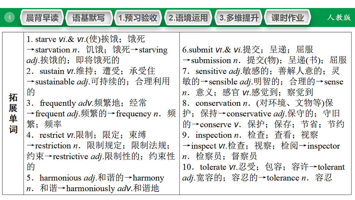 17968188第4页