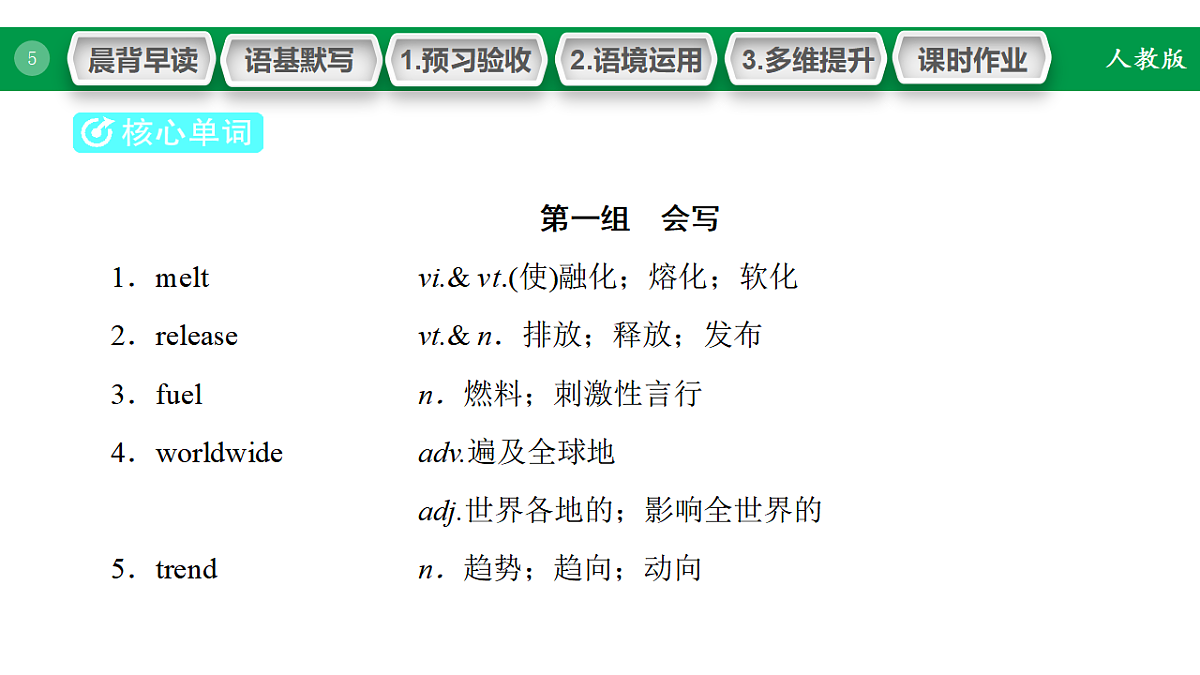 17968188第5页