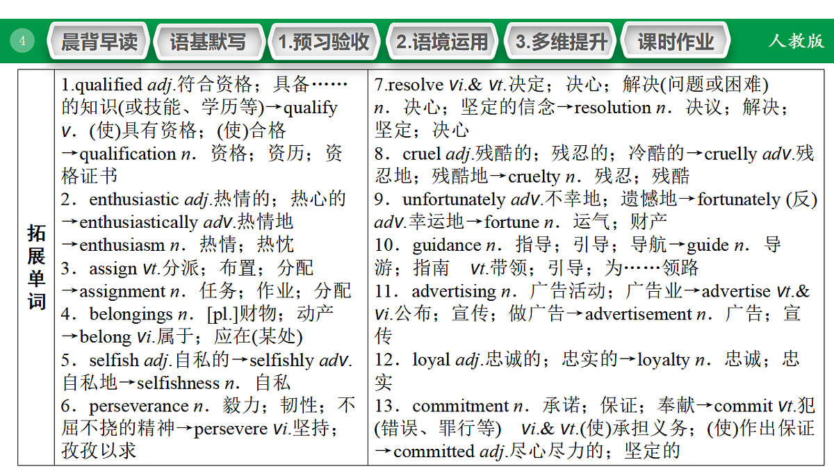 17968189第4页