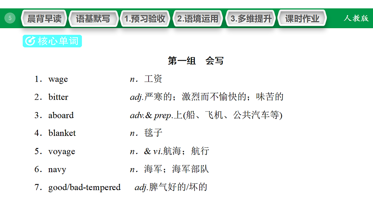 17968189第5页