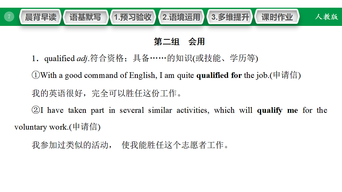 17968189第7页