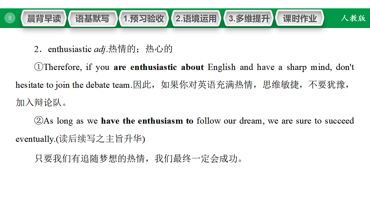 17968189第8页