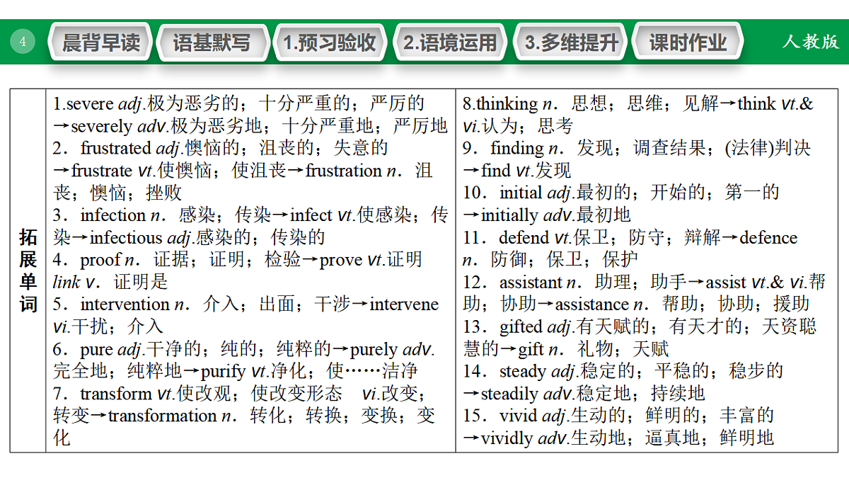 17968191第4页