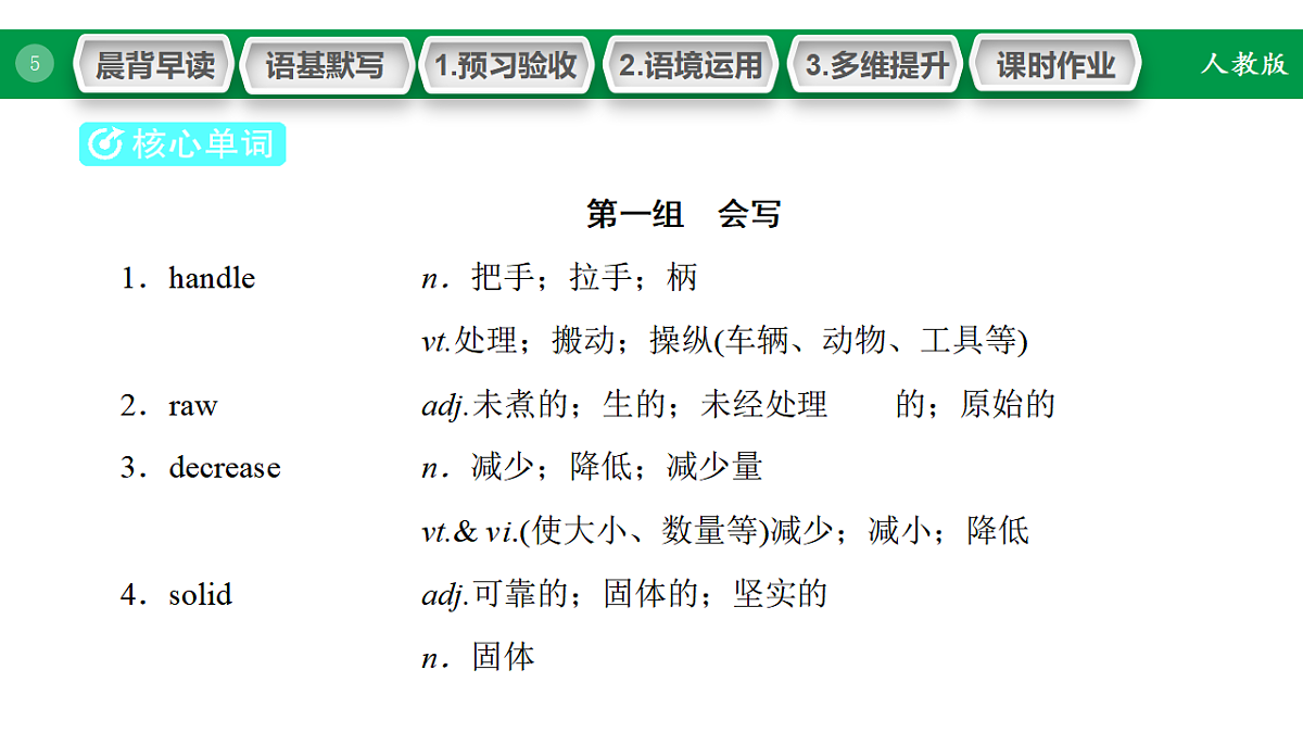 17968191第5页