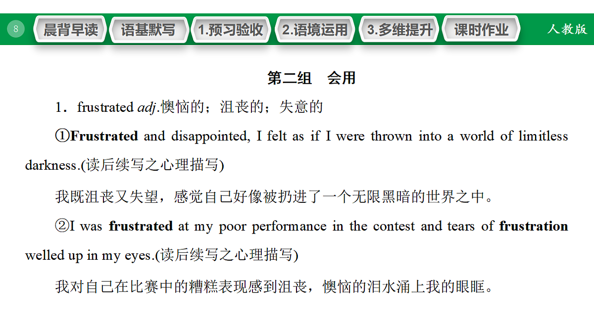 17968191第8页