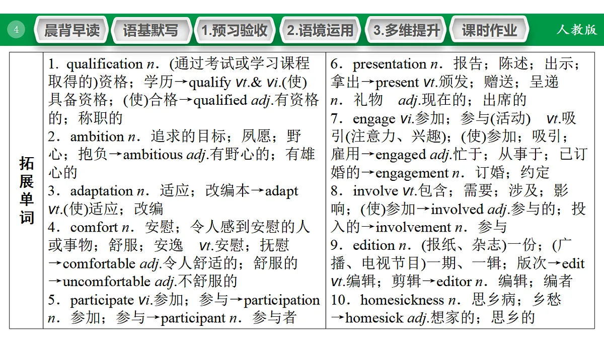 17968192第4页