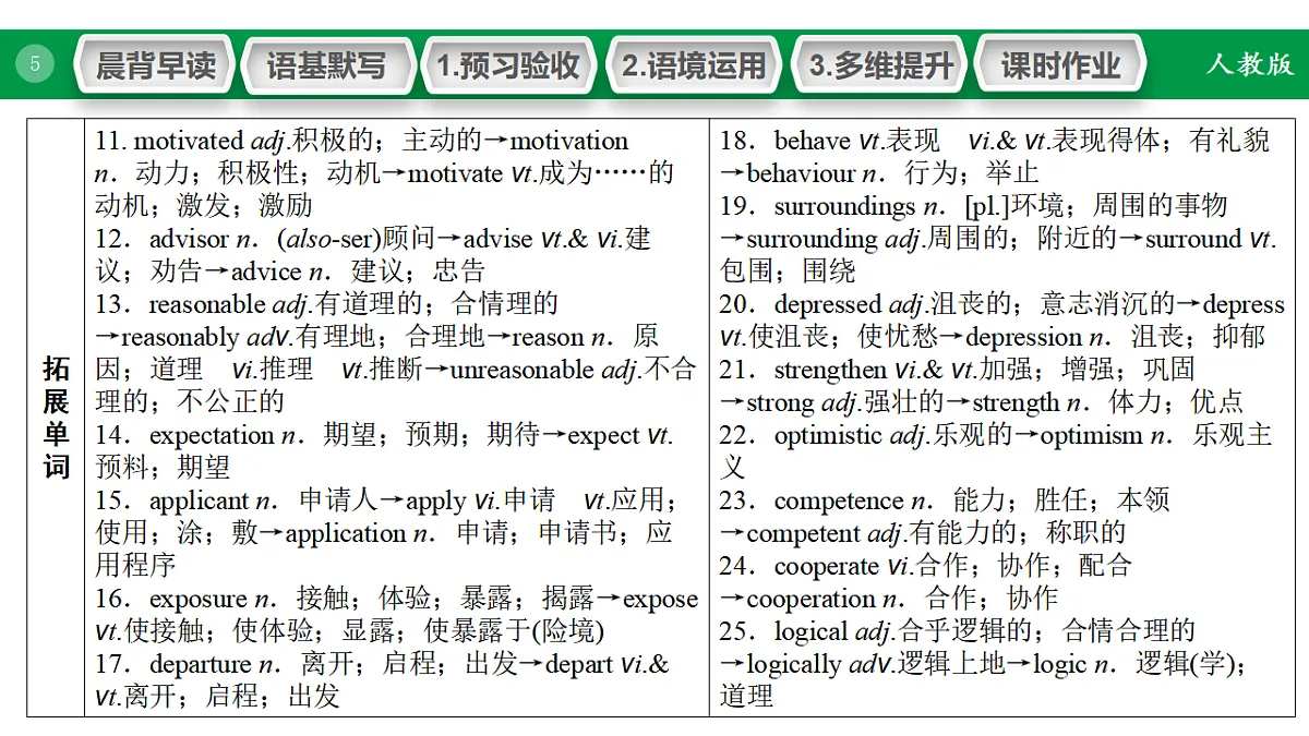 17968192第5页