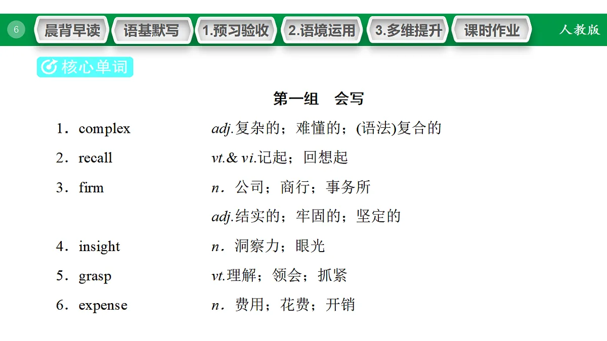 17968192第6页