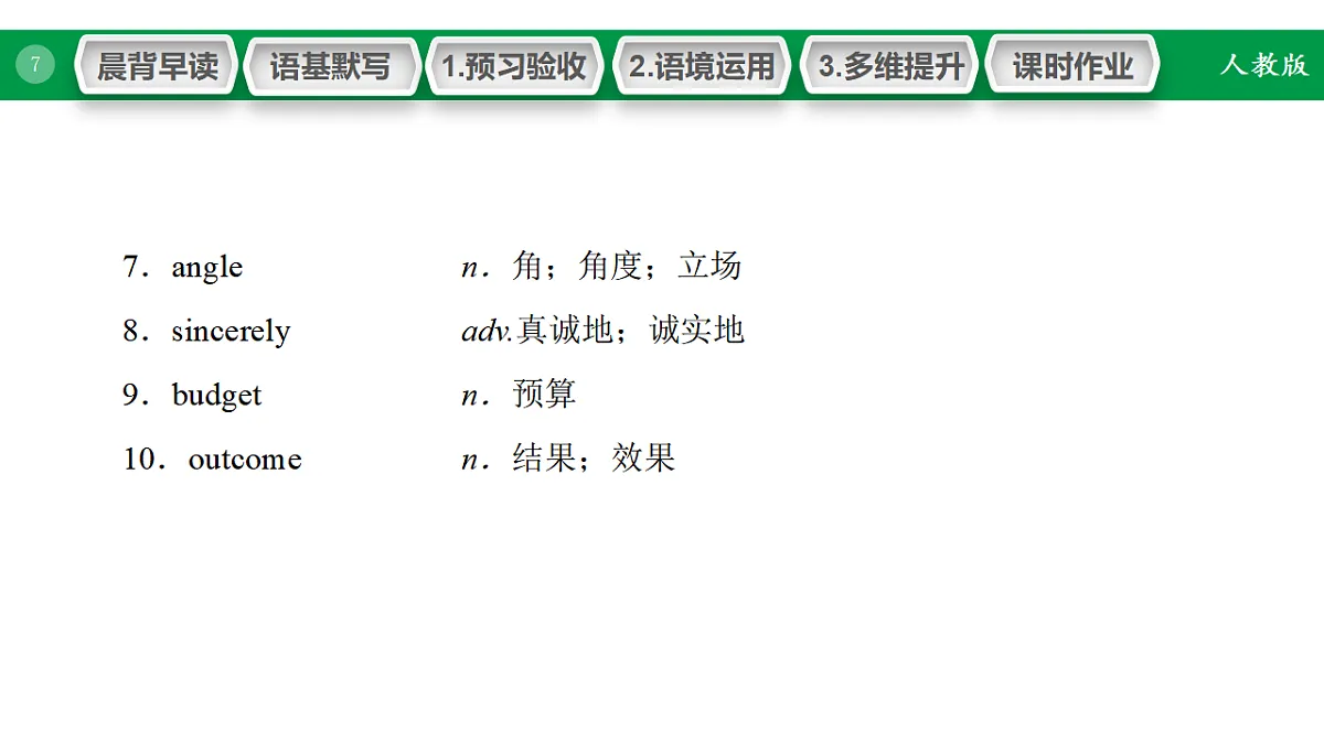 17968192第7页