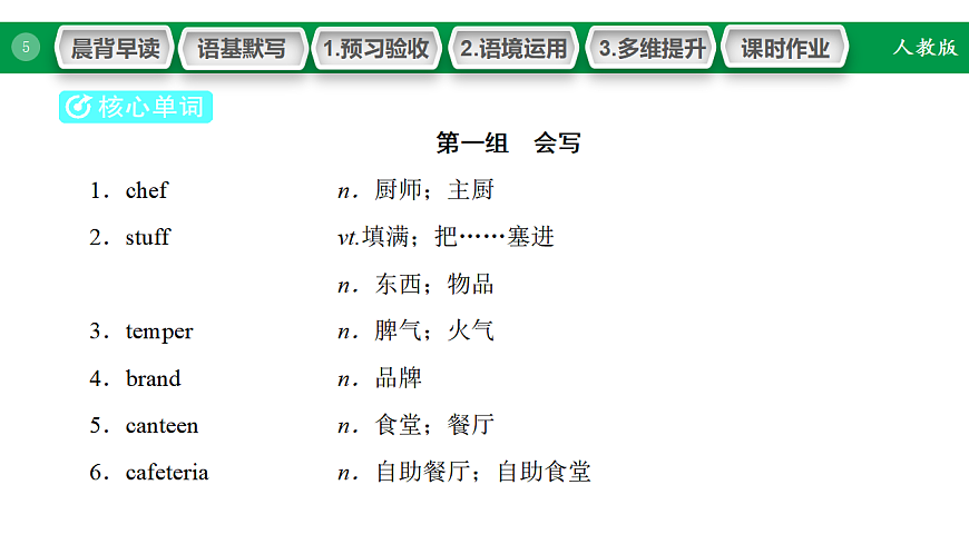 17968193第5页