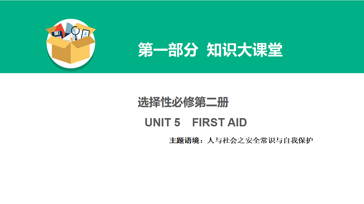 17968195第1页