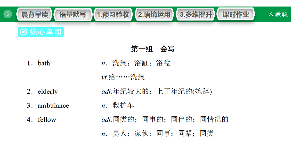 17968195第6页