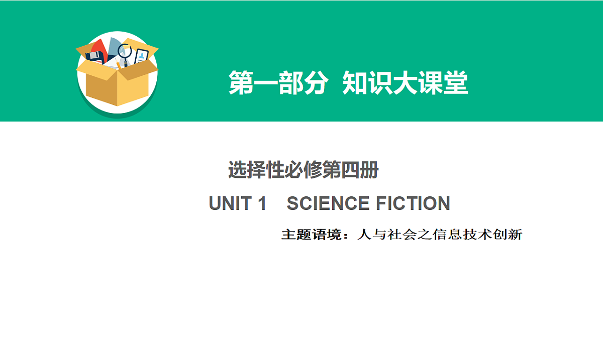 17968196第1页