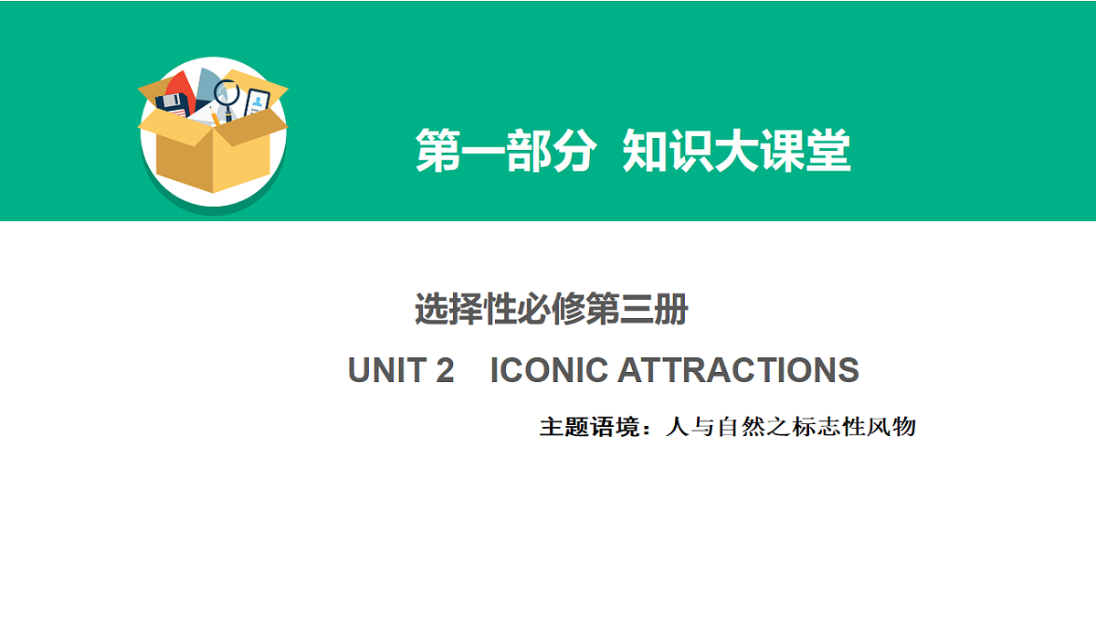 17968197第1页