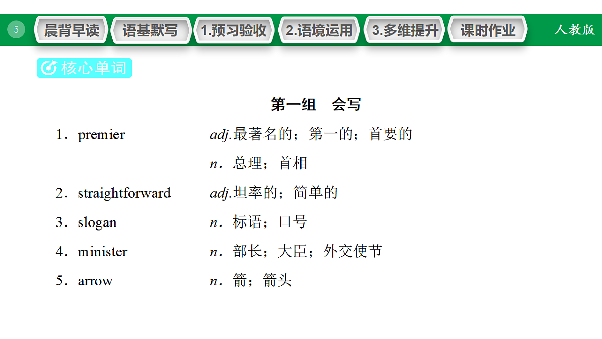 17968197第5页