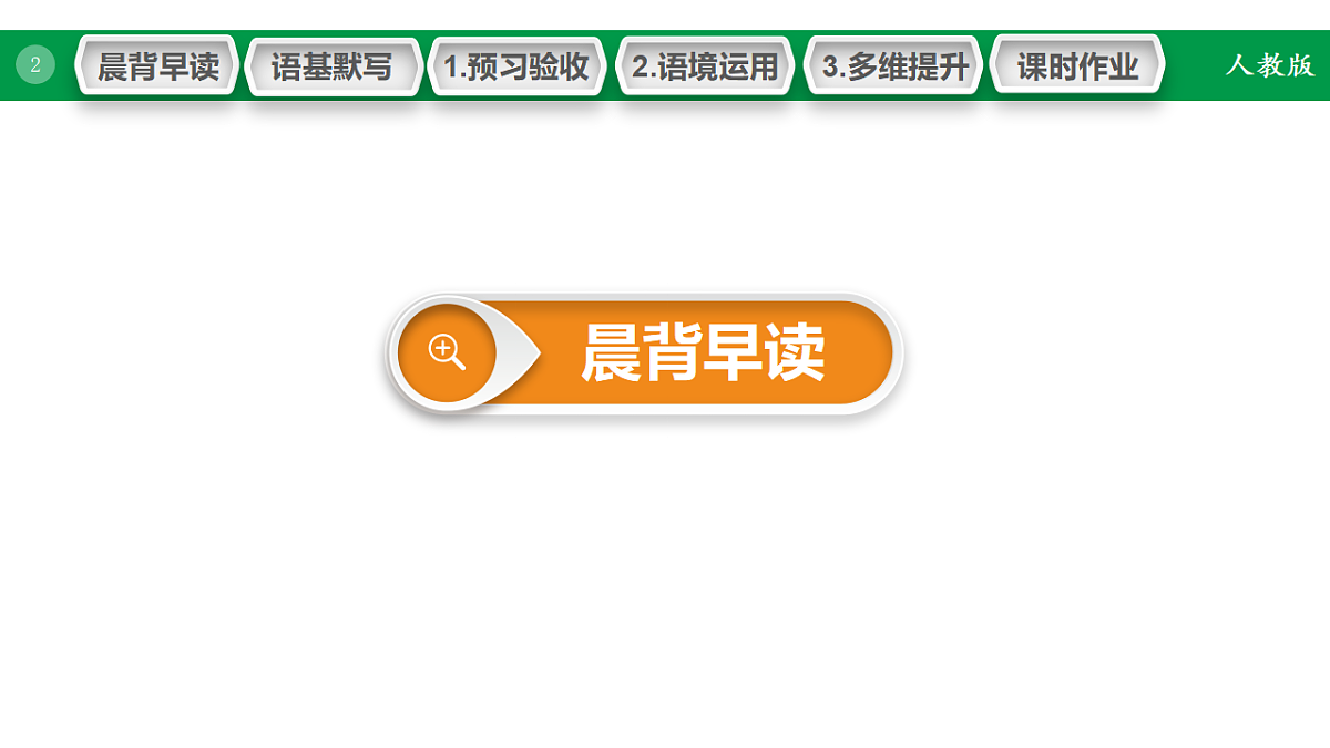 17968198第2页