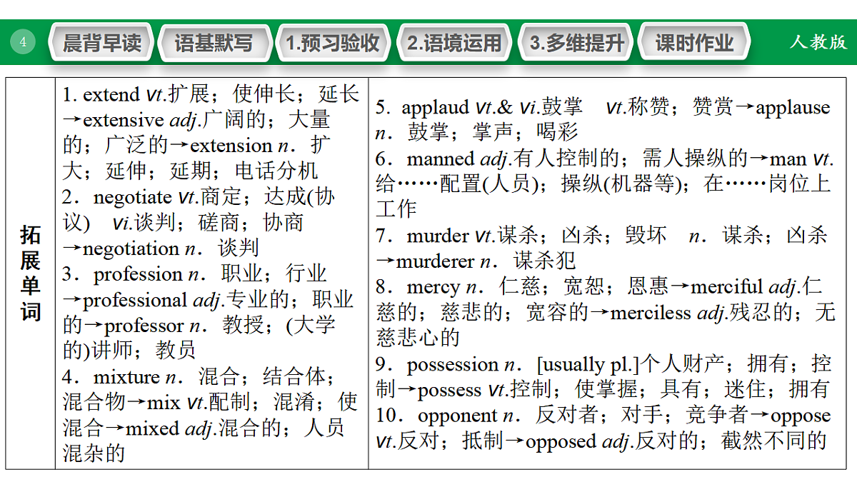 17968198第4页