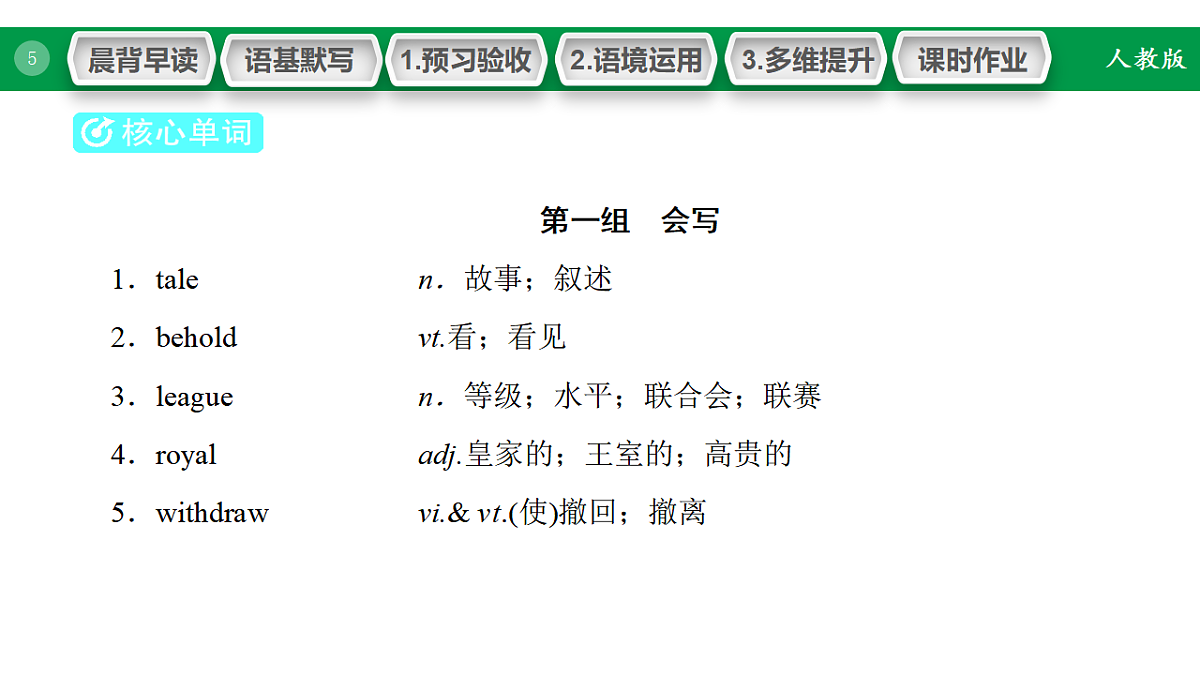 17968198第5页