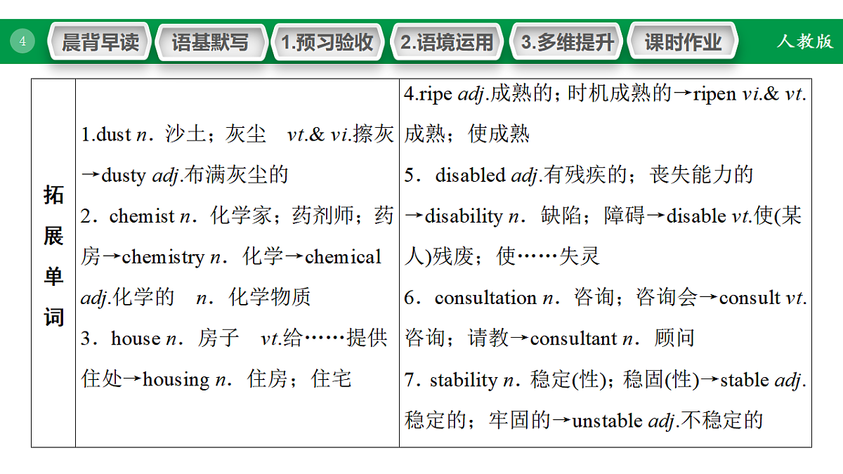 17968199第4页