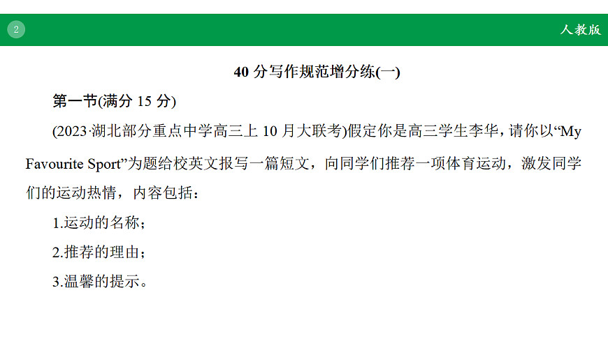 17968201第2页