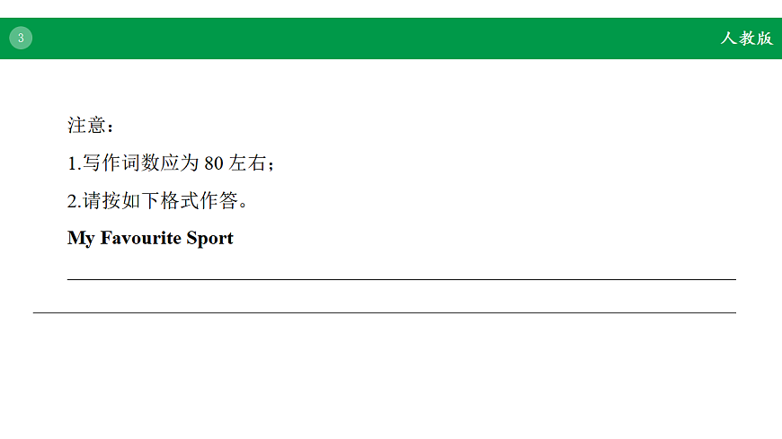 17968201第3页