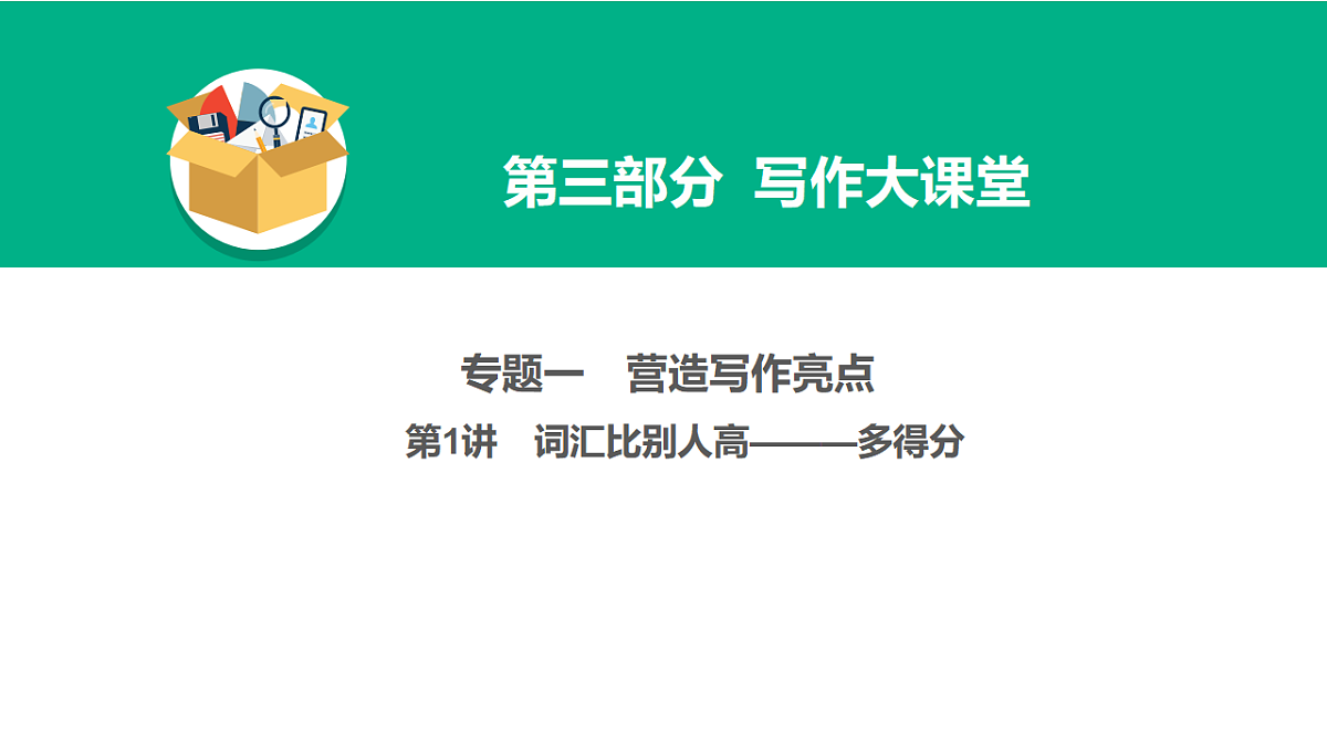 17968202第1页