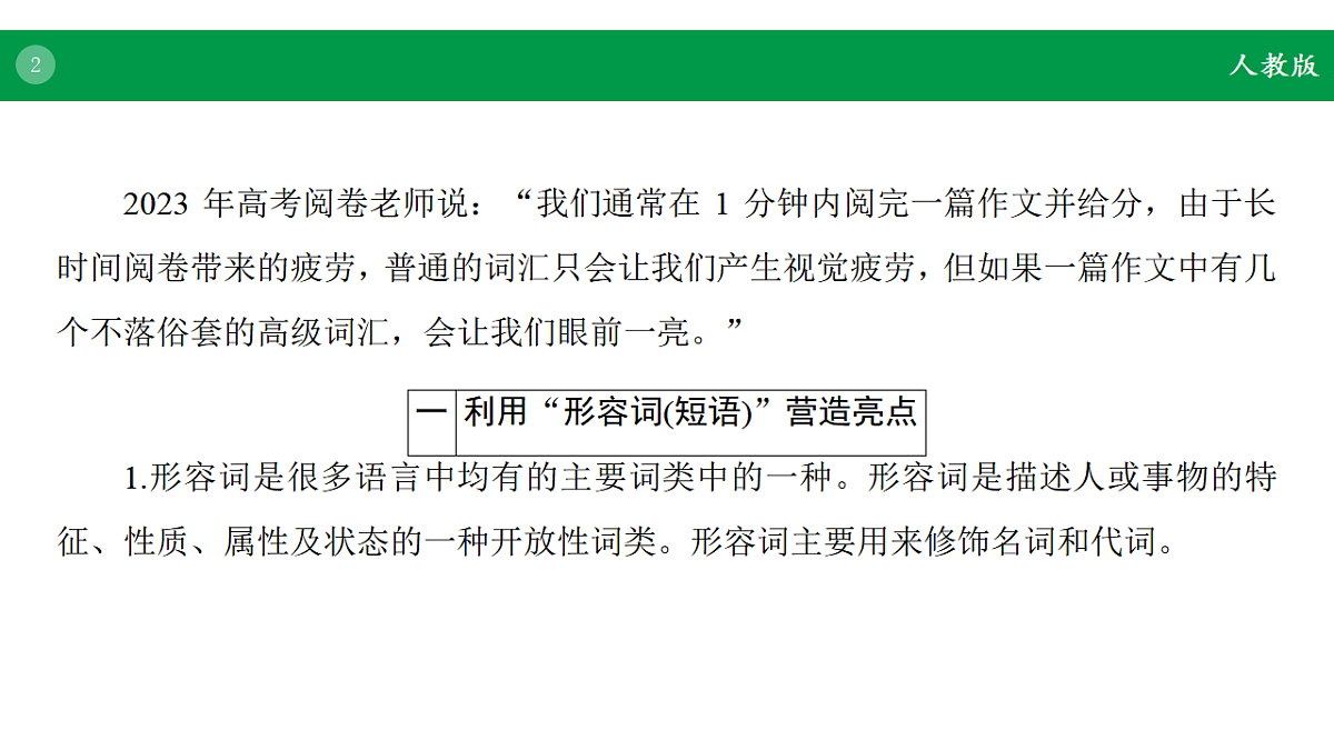 17968202第2页