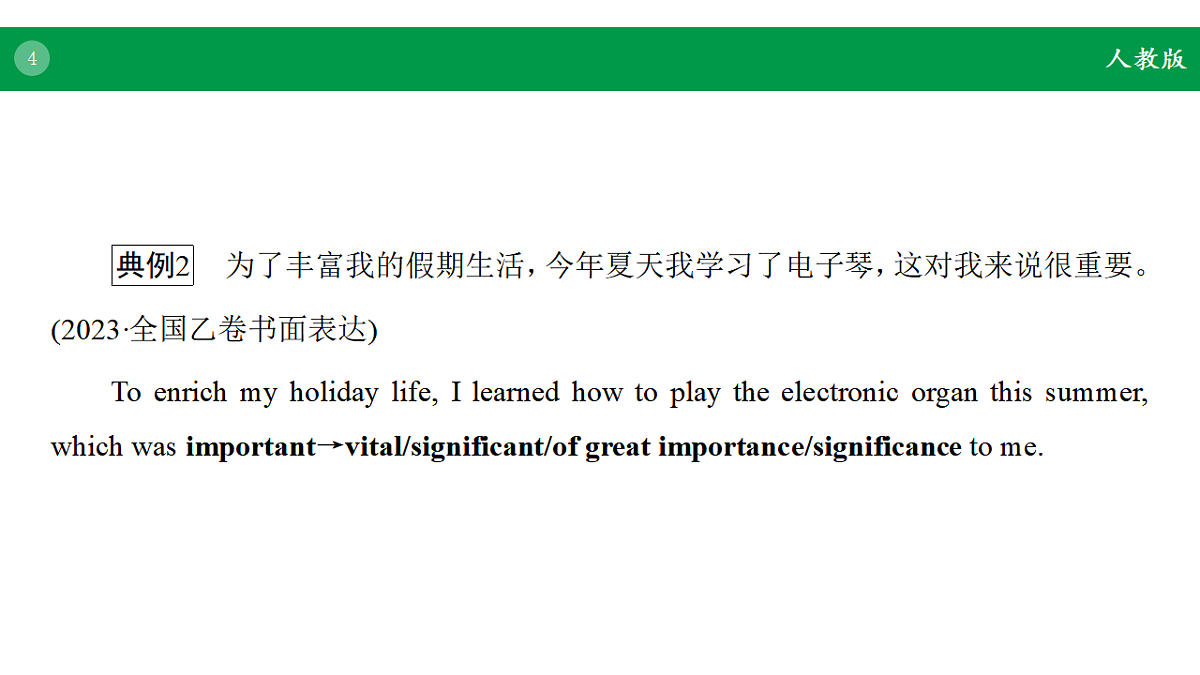 17968202第4页