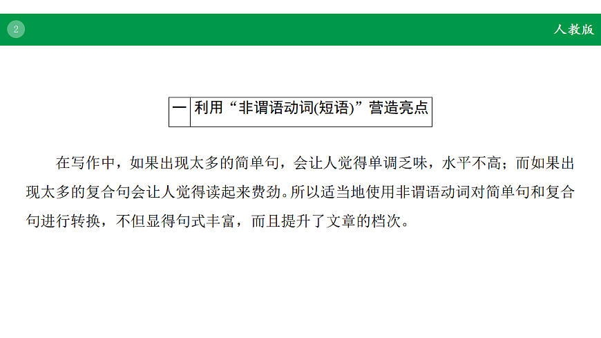 17968203第2页