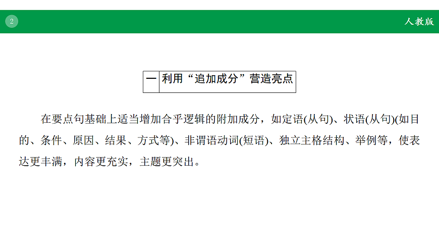 17968204第2页