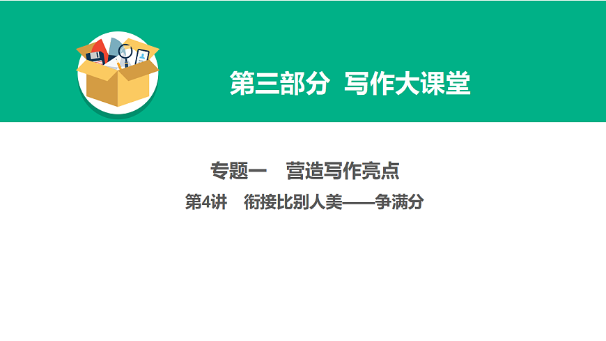 17968205第1页