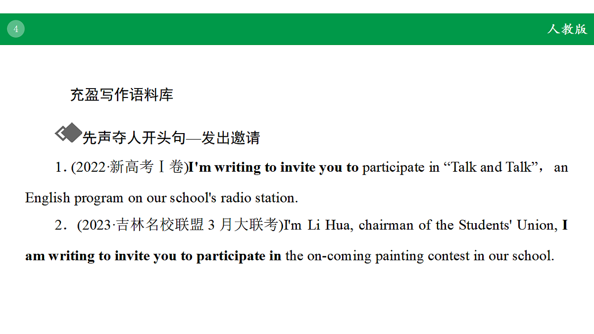 17968206第4页