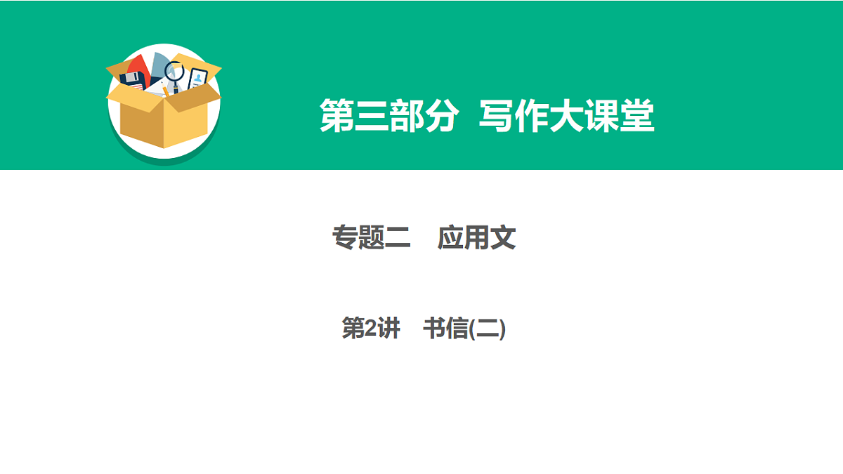 17968207第1页