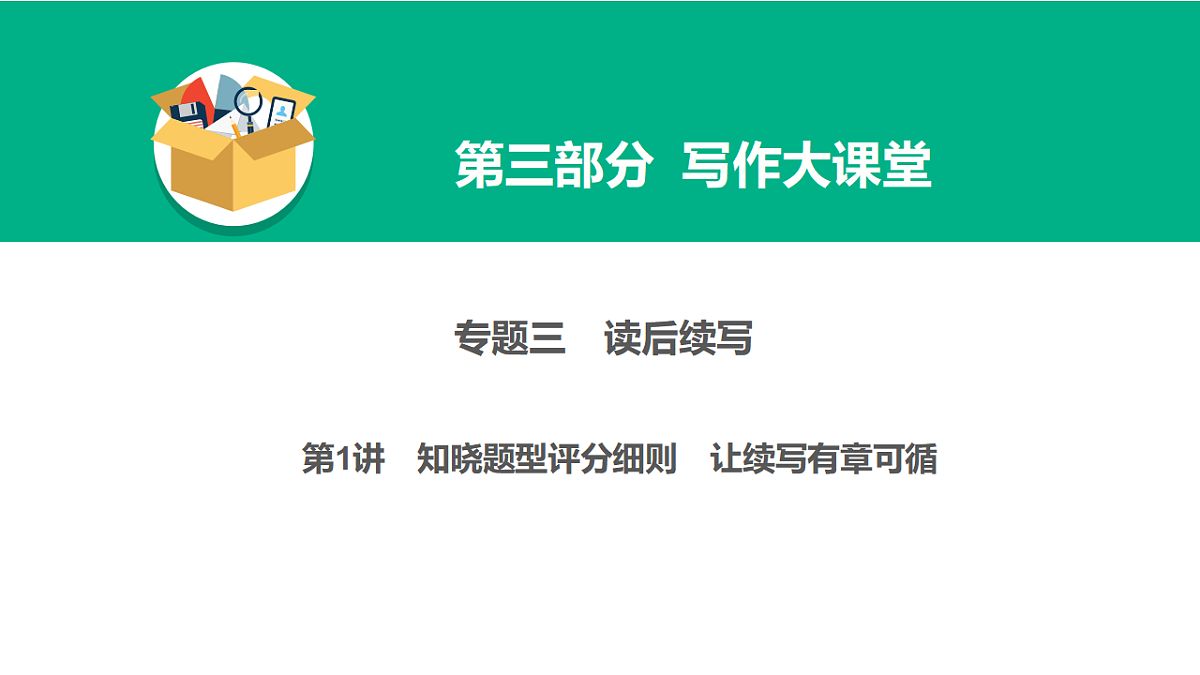 17968209第1页