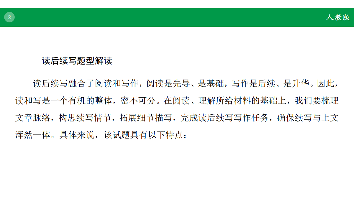17968209第2页