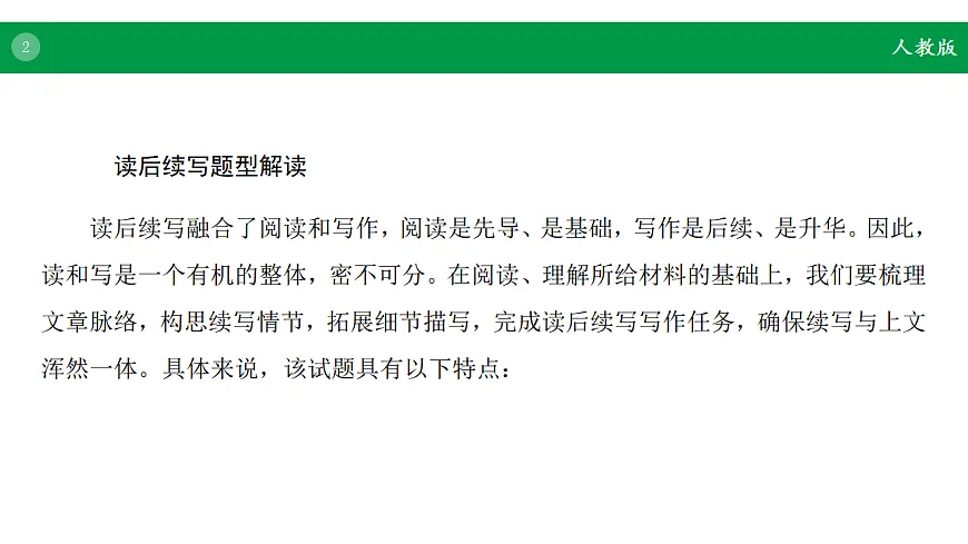 17968209第2页