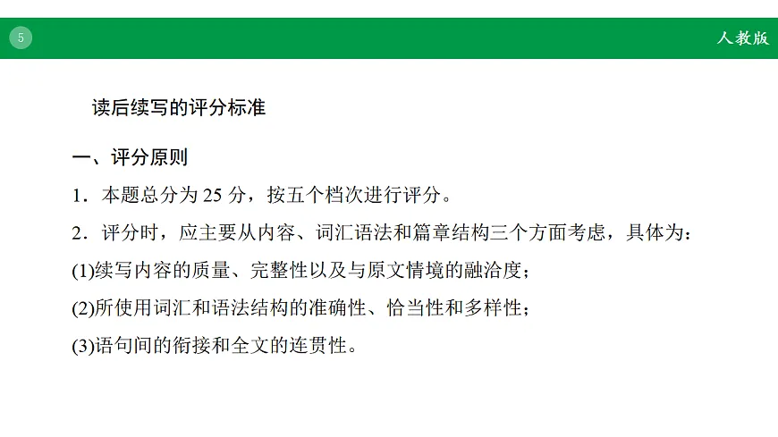 17968209第5页