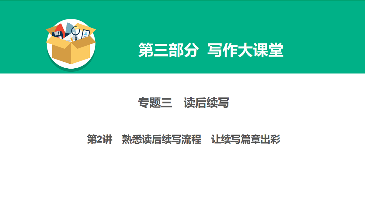 17968210第1页