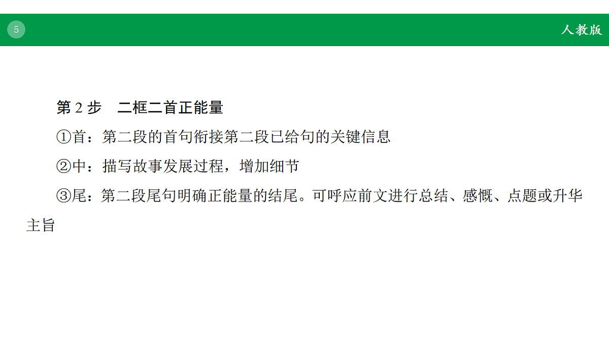 17968210第5页