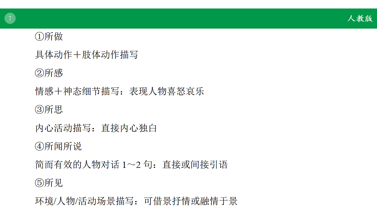 17968210第7页