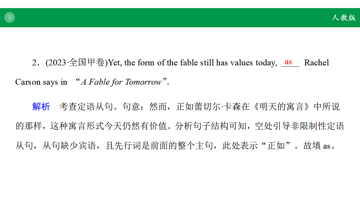 17968215第3页