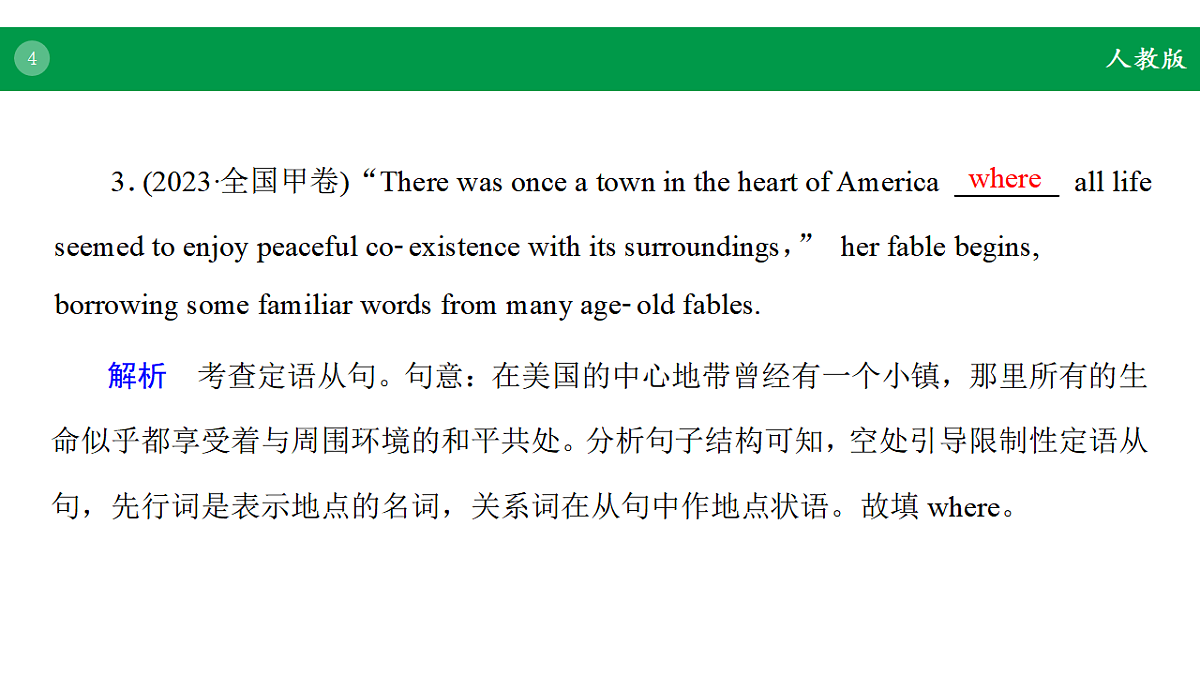 17968215第4页