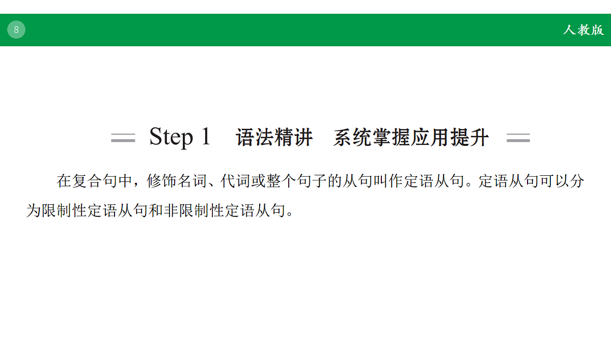 17968215第8页