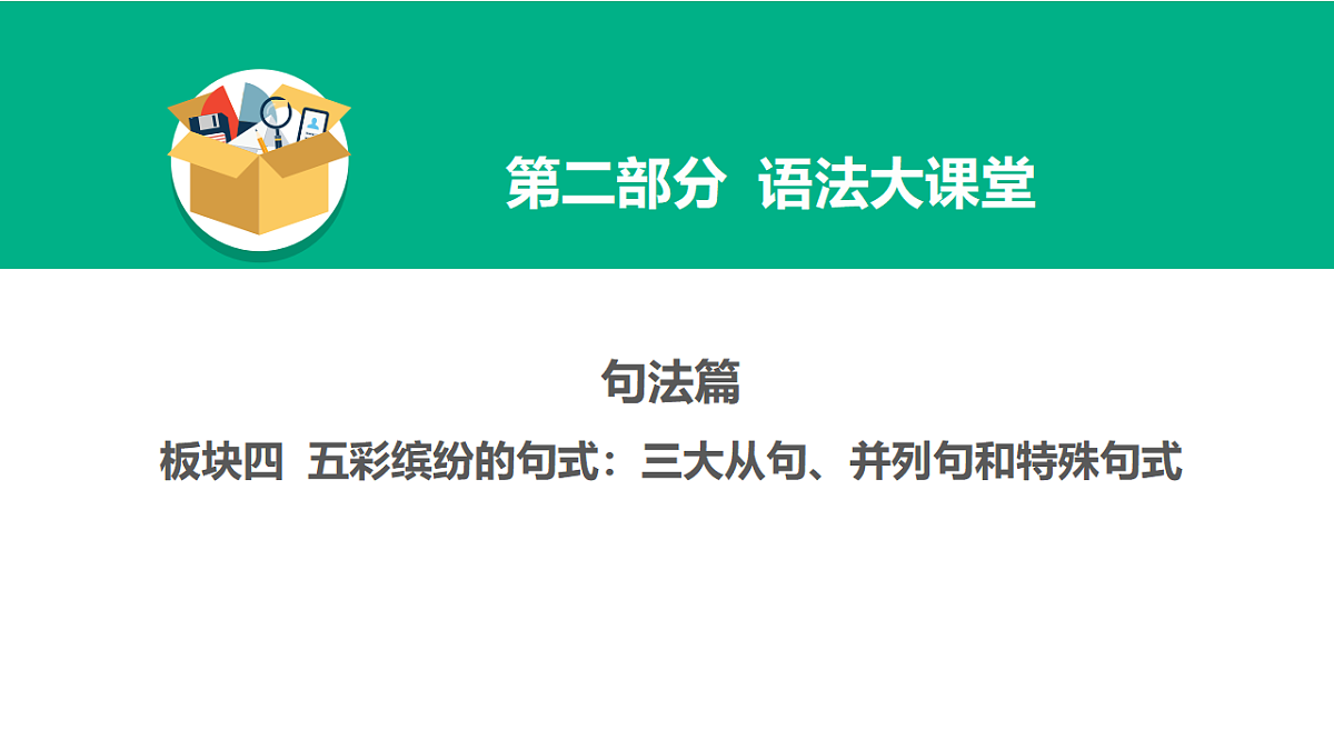 17968216第1页