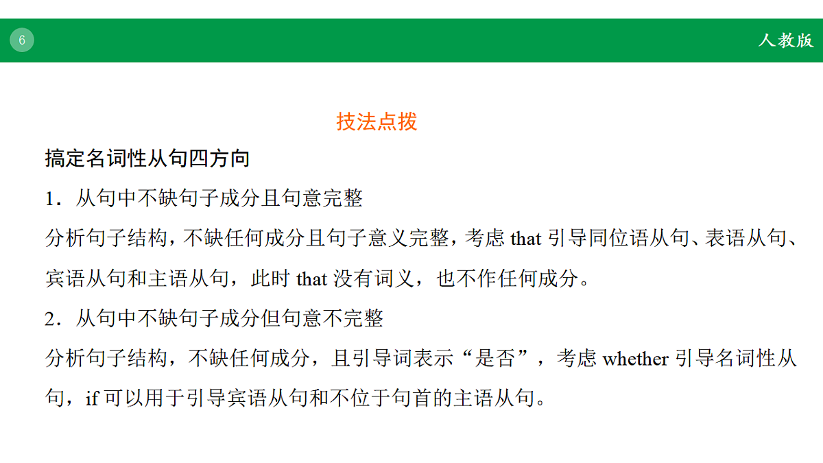17968216第6页