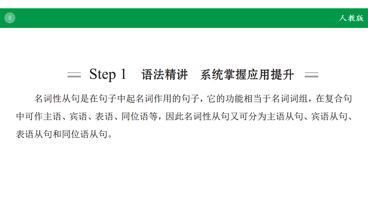 17968216第8页