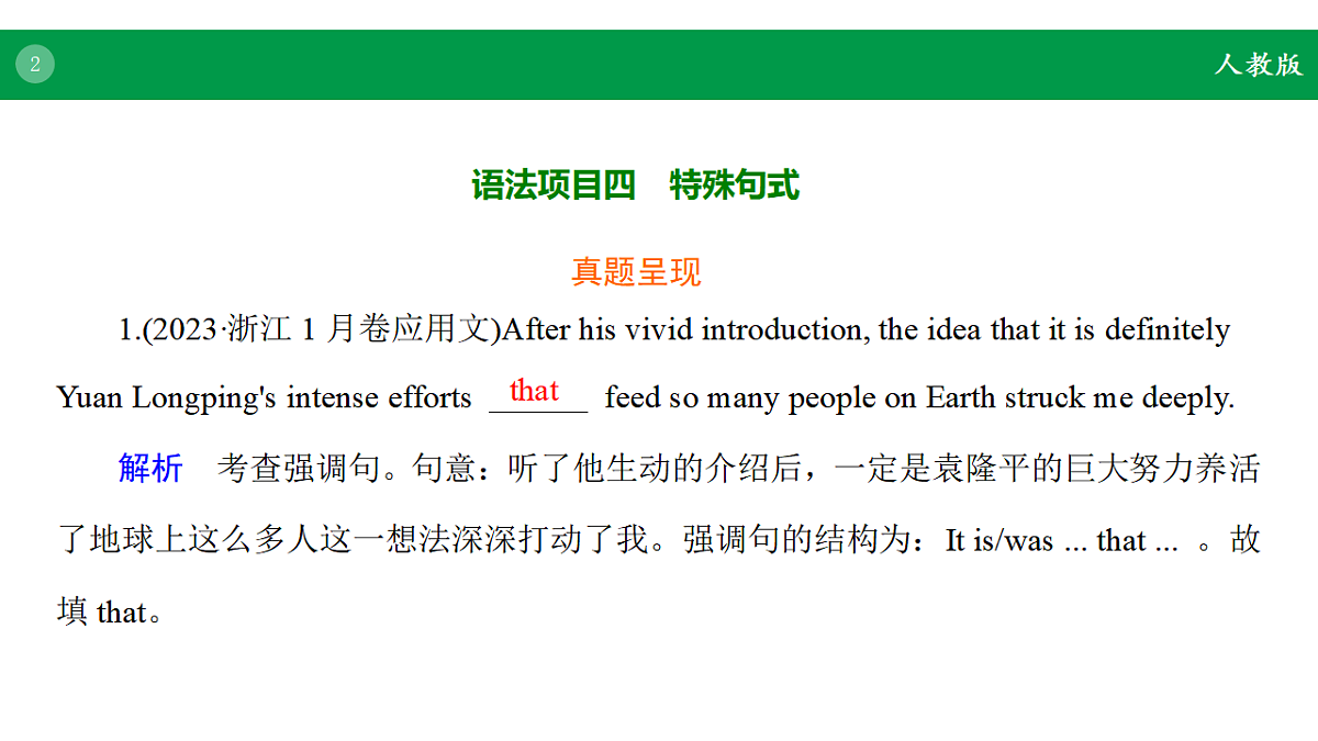 17968218第2页