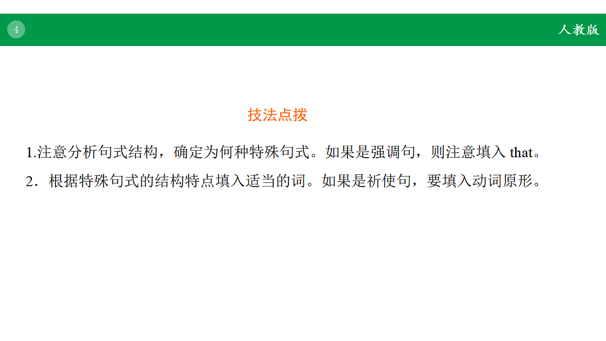 17968218第4页